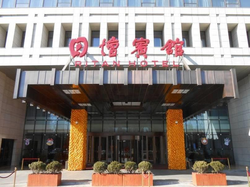 Ritan Hotel Downtown Peking Exterior foto