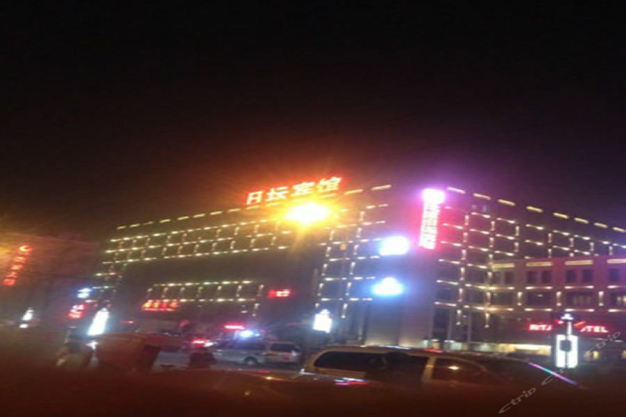 Ritan Hotel Downtown Peking Exterior foto